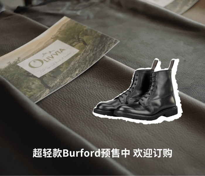 Tricker's | 固特异工艺_英伦风手工定制_高端皮鞋品牌